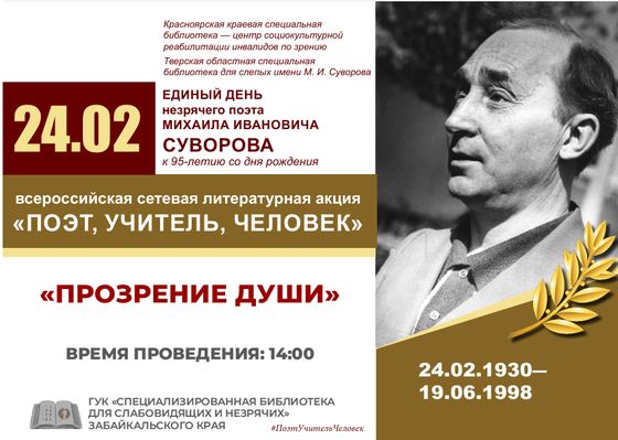 Изображение анонса
