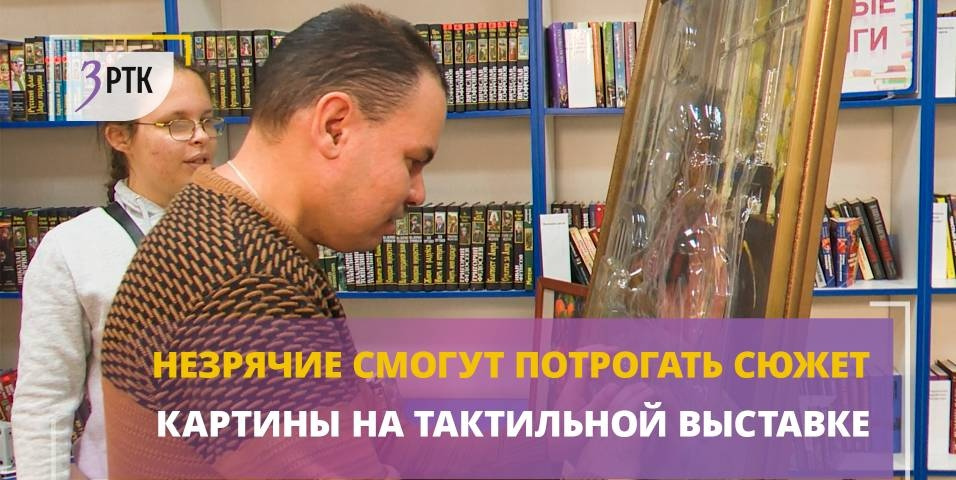 Изображение новости