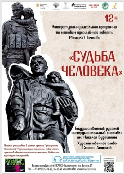 Изображение анонса