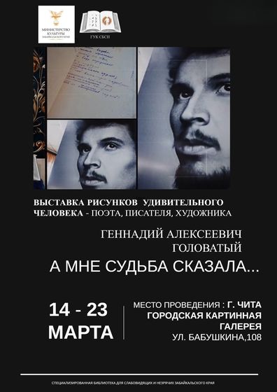 Изображение новости