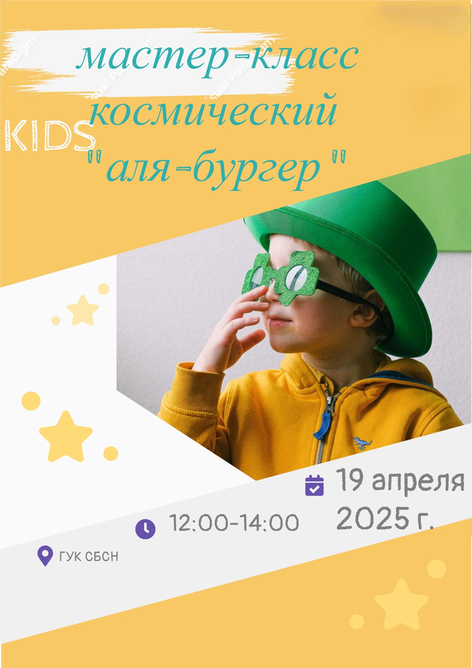 Изображение анонса