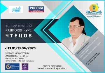 Изображение новости