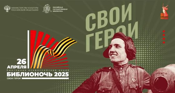Изображение новости