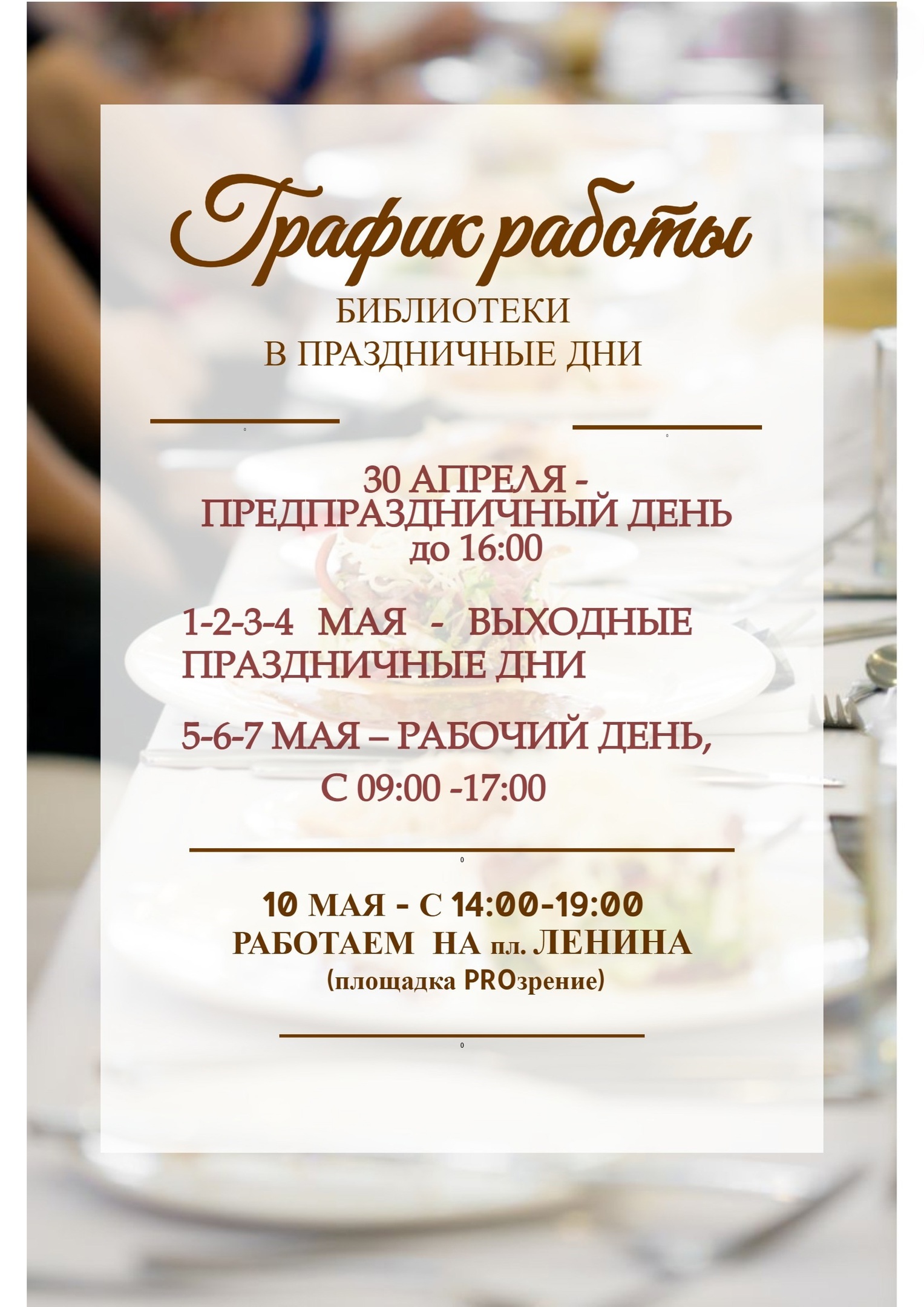 Изображение новости