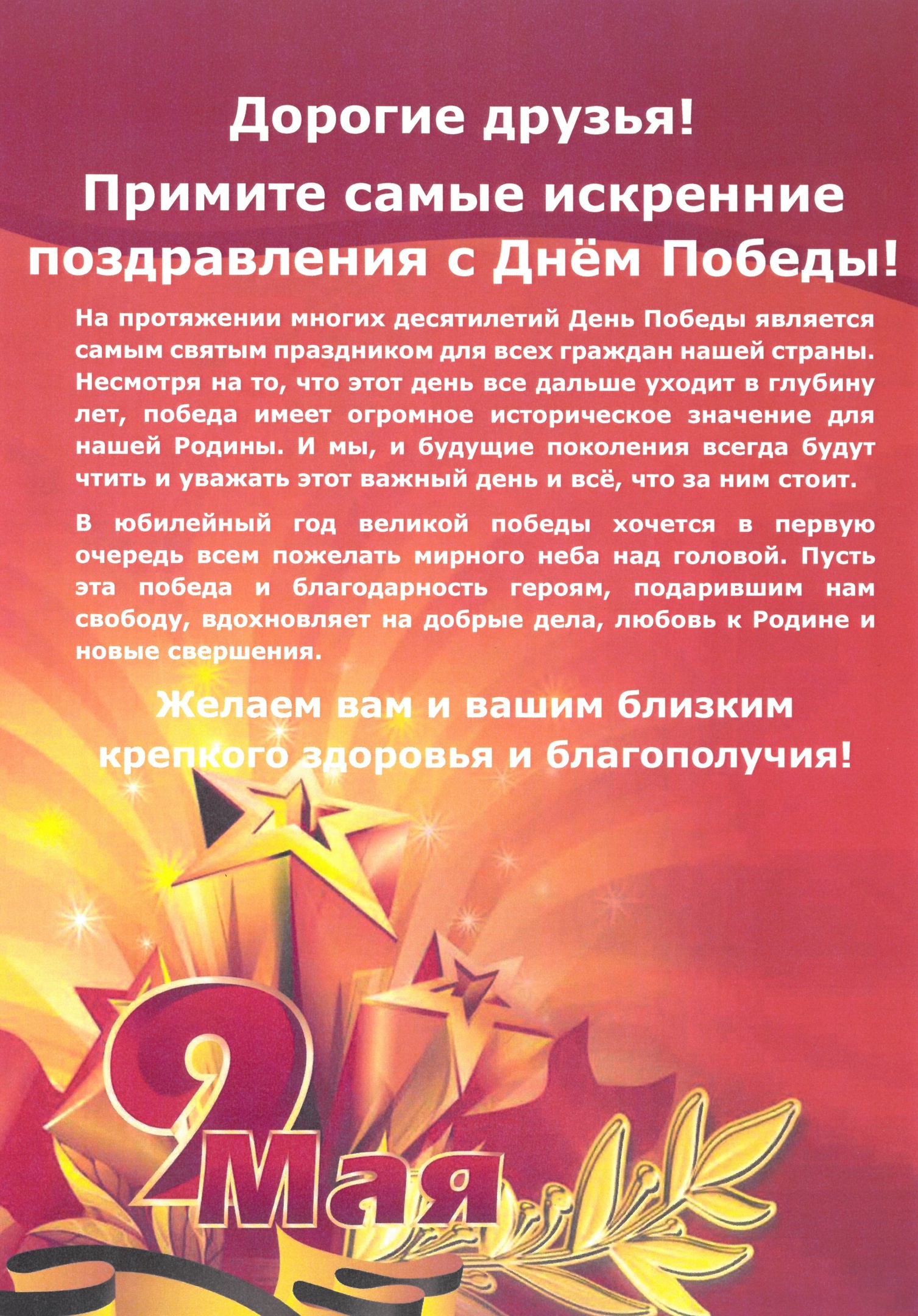 Изображение новости