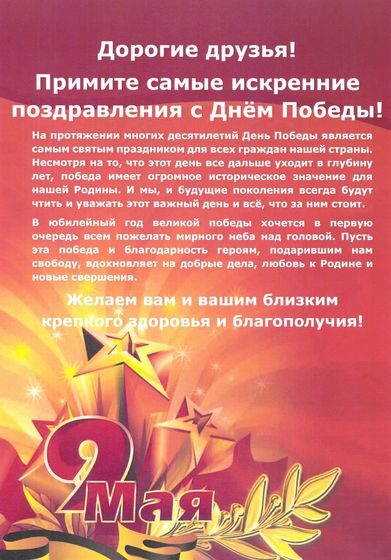 Изображение новости
