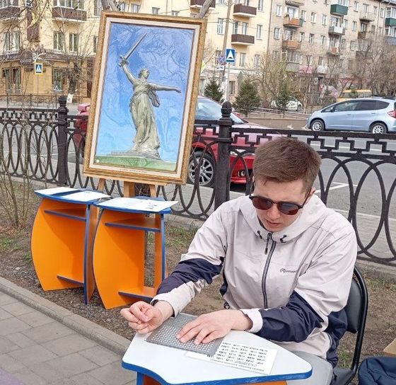Изображение новости