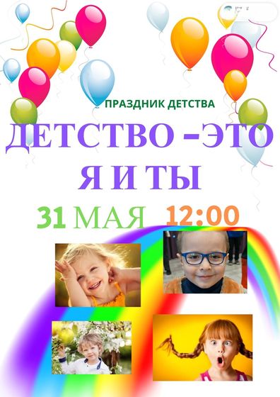 Изображение анонса