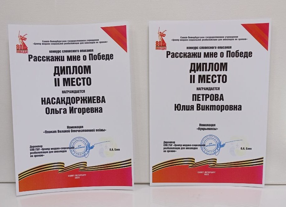 Изображение новости