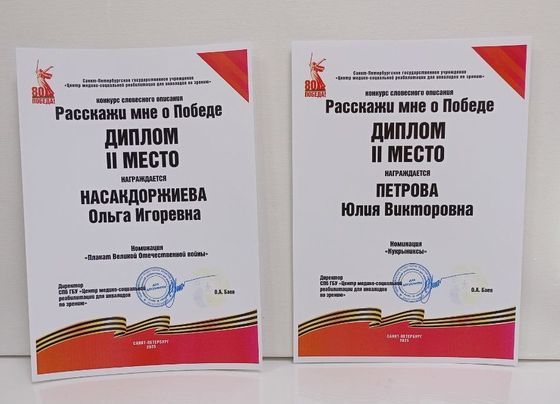 Изображение новости