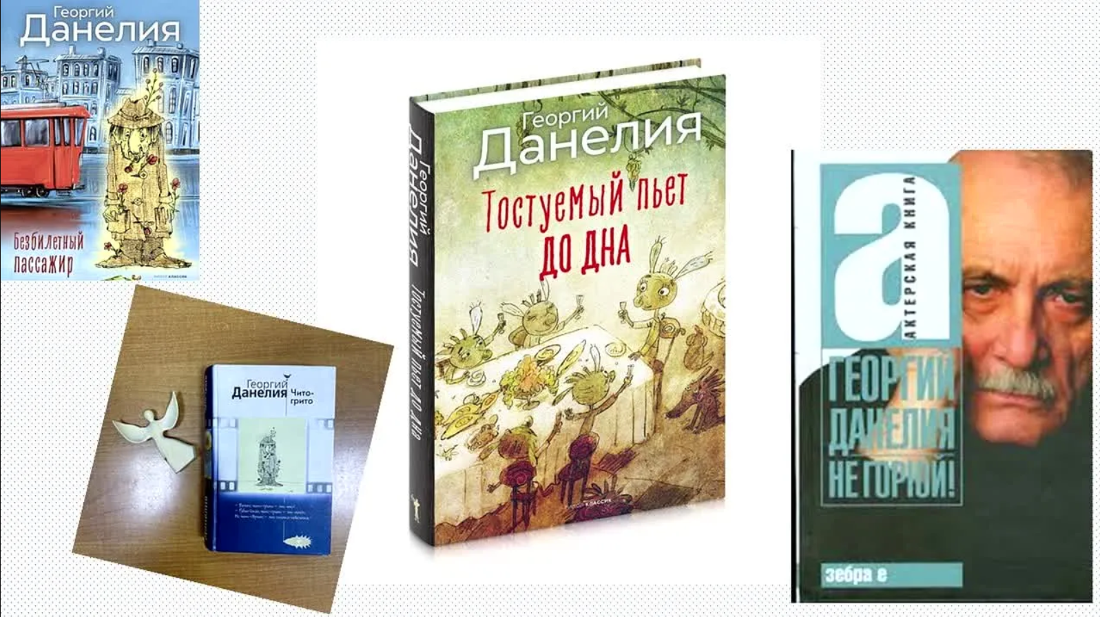 Изображение новости