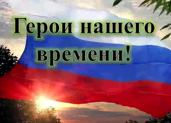 Изображение новости