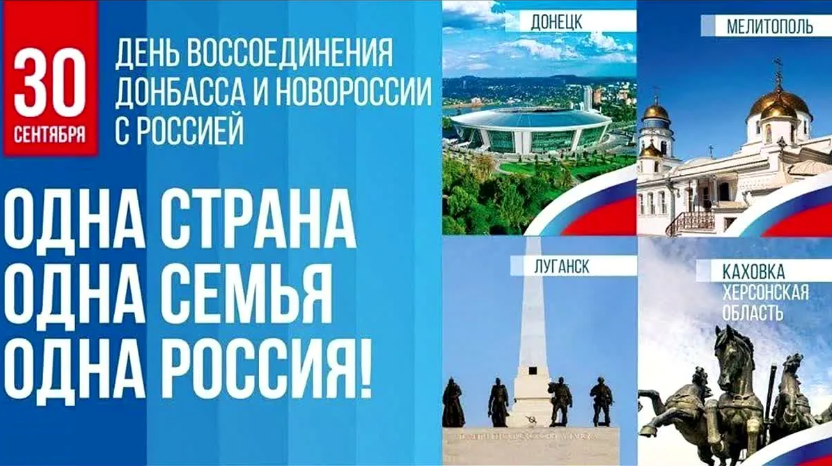 Изображение новости