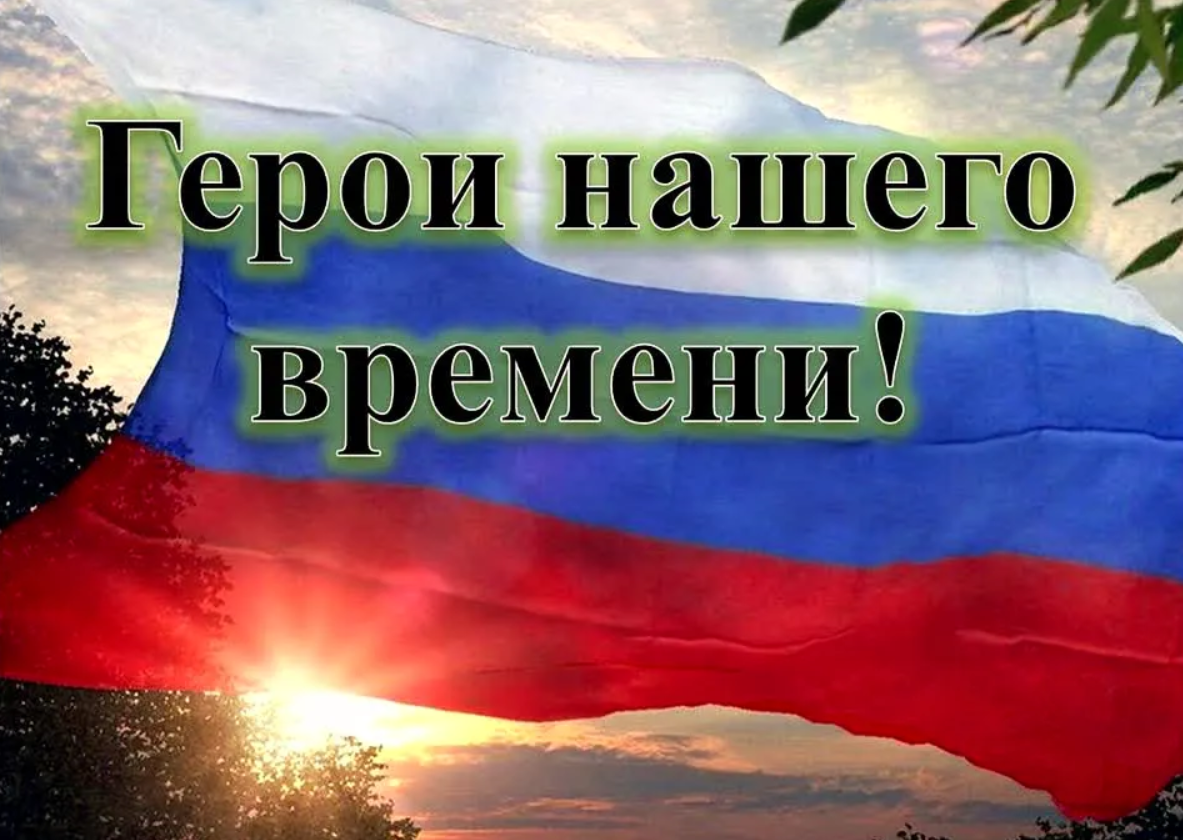 Изображение новости