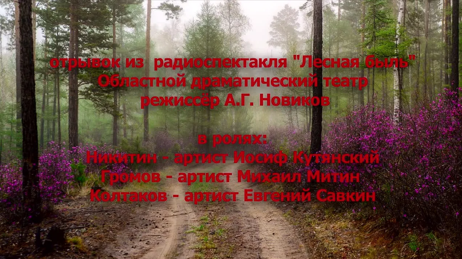 Изображение новости