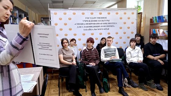 Изображение новости