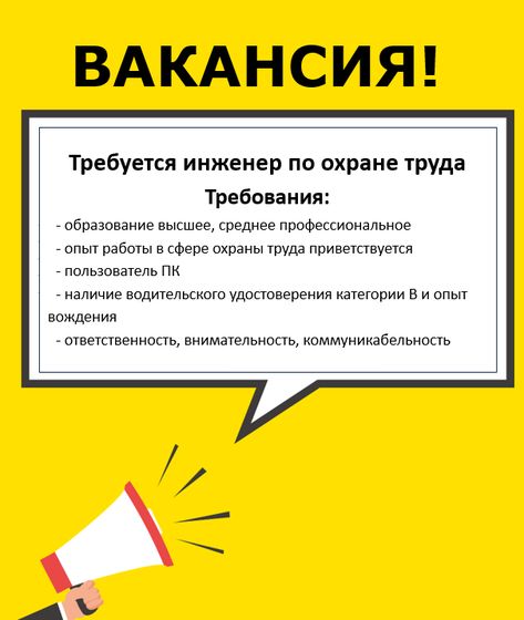 Изображение новости