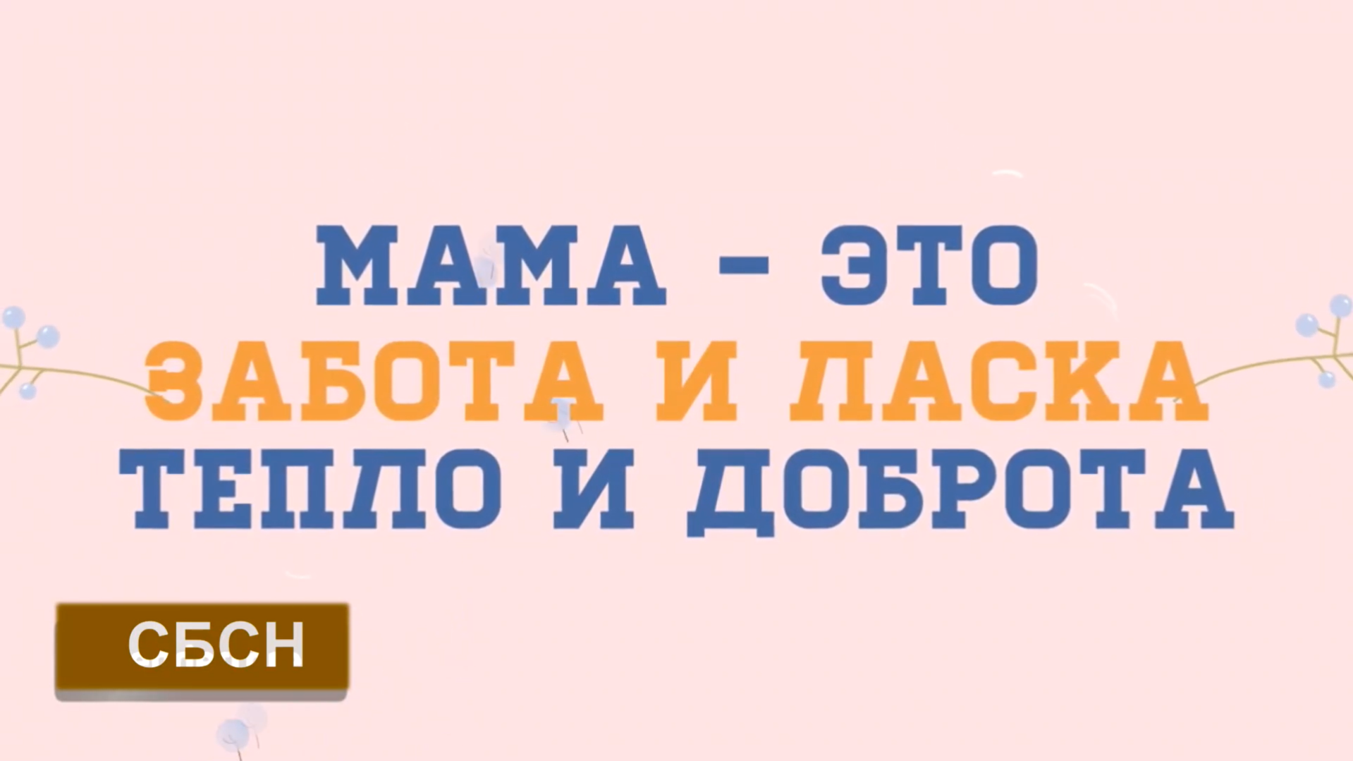 Изображение новости