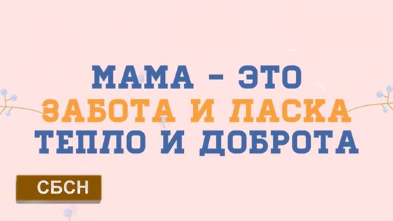 Изображение новости