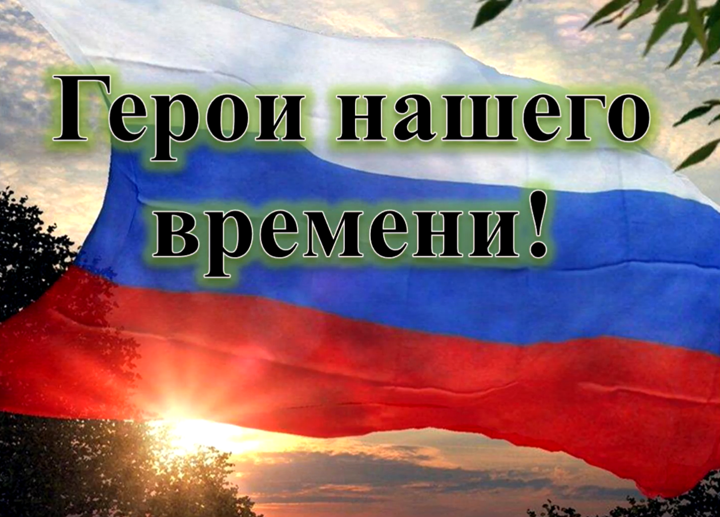 Изображение новости