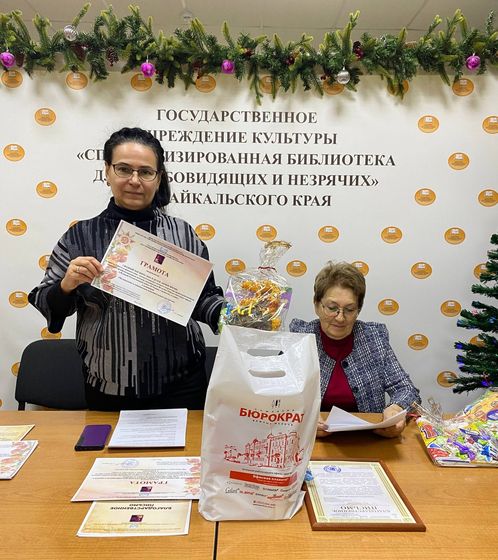 Изображение новости