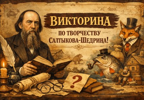 Изображение анонса