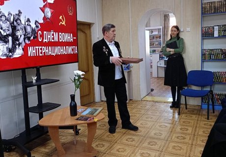 Изображение анонса