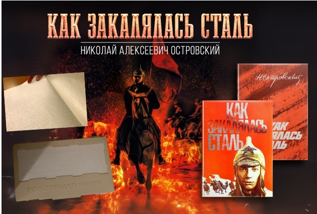 Изображение новости