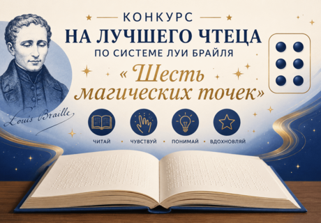 Изображение анонса