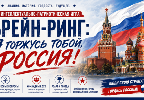 Изображение анонса