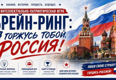Изображение анонса
