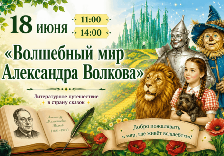 Изображение анонса