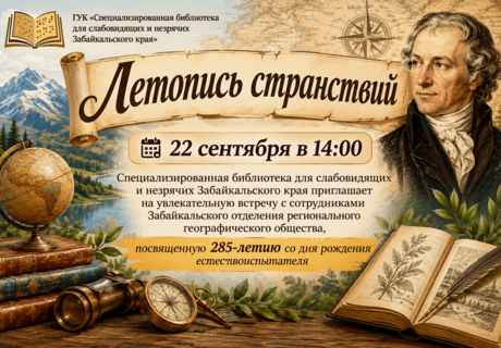 Изображение анонса
