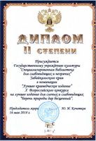 Изображение новости