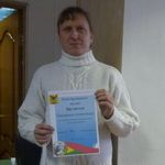 Изображение новости