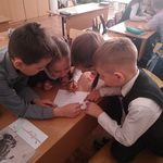 Изображение новости