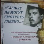 Изображение новости