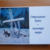 Изображение новости