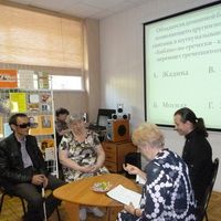 Изображение новости