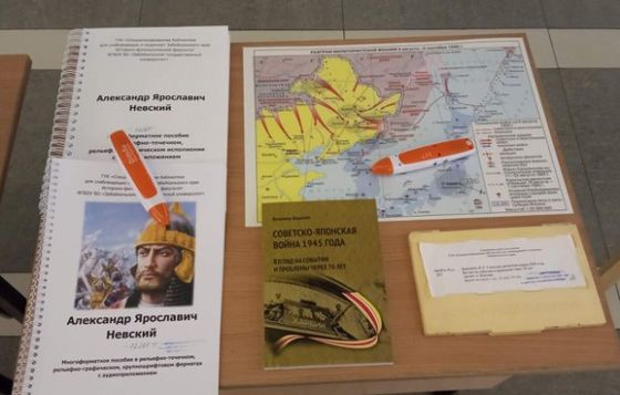 Изображение новости