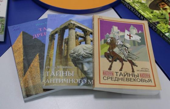 Изображение новости