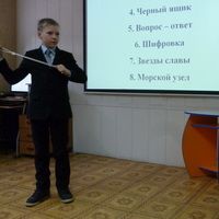 Изображение новости