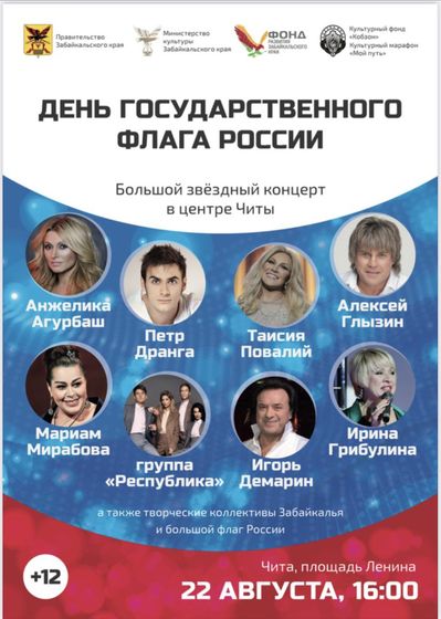 Изображение новости
