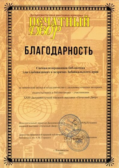 Изображение новости