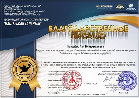 Изображение новости