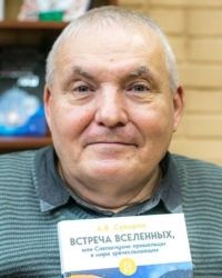 Изображение новости