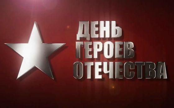 Изображение новости