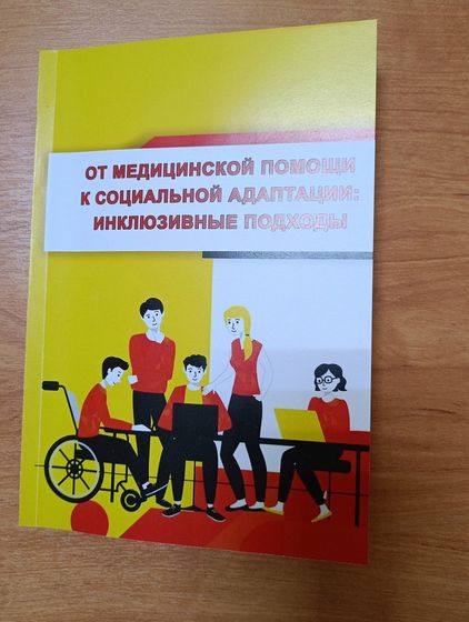 Изображение новости