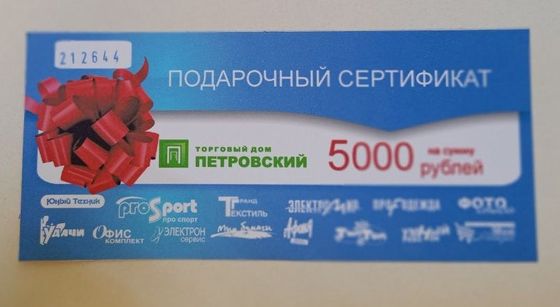 Изображение новости