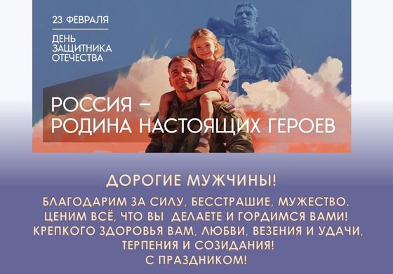 Изображение новости